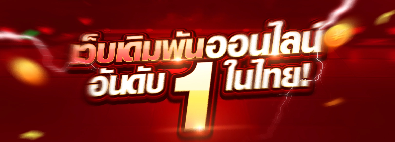 ดวง ดี 24 slot