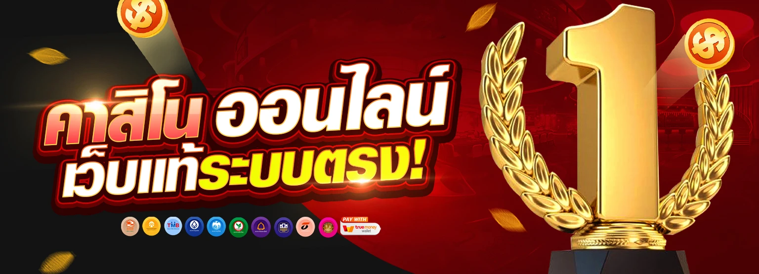 ปังปังสล็อต ระบบดี